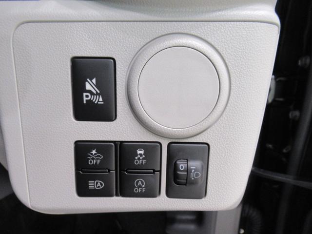 ミライースＸ　ＳＡ３ＬＥＤヘッドランプ　７インチナビ　ＵＳＢ入力端子　Ｂｌｕｅｔｏｏｔｈ　オートライト　キーレスエントリー　アイドリングストップ　衝突被害軽減システム　レーンアシスト　オートマチックハイビーム（岡山県）の中古車