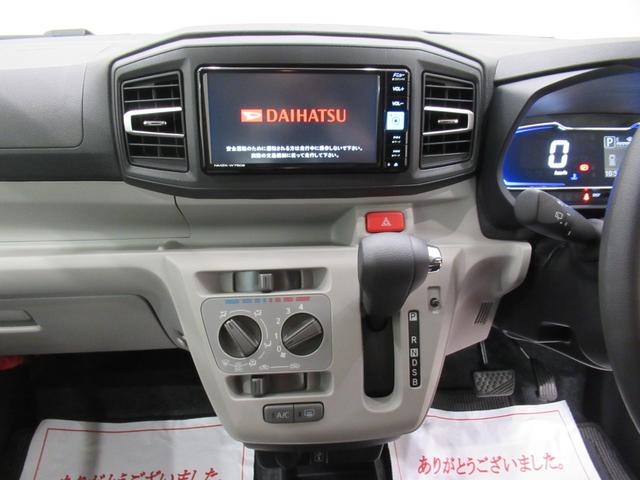 ミライースＸ　ＳＡ３ＬＥＤヘッドランプ　７インチナビ　ＵＳＢ入力端子　Ｂｌｕｅｔｏｏｔｈ　オートライト　キーレスエントリー　アイドリングストップ　衝突被害軽減システム　レーンアシスト　オートマチックハイビーム（岡山県）の中古車