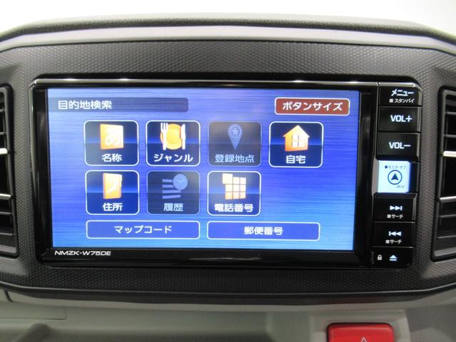 ミライースＸ　ＳＡ３ＬＥＤヘッドランプ　７インチナビ　ＵＳＢ入力端子　Ｂｌｕｅｔｏｏｔｈ　オートライト　キーレスエントリー　アイドリングストップ　衝突被害軽減システム　レーンアシスト　オートマチックハイビーム（岡山県）の中古車