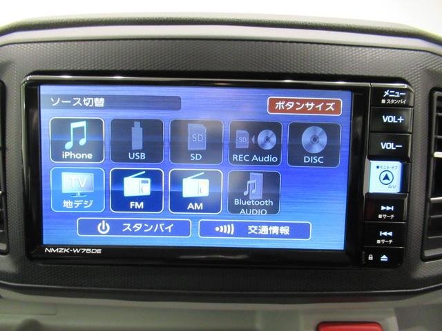 ミライースＸ　ＳＡ３ＬＥＤヘッドランプ　７インチナビ　ＵＳＢ入力端子　Ｂｌｕｅｔｏｏｔｈ　オートライト　キーレスエントリー　アイドリングストップ　衝突被害軽減システム　レーンアシスト　オートマチックハイビーム（岡山県）の中古車
