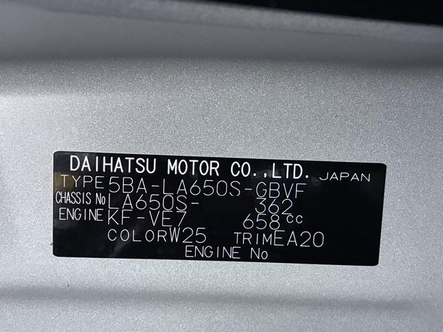 タントカスタムＸパノラマモニター　７インチナビ　両側パワースライドドア　シートヒーター　ＵＳＢ入力端子　Ｂｌｕｅｔｏｏｔｈ　オートライト　キーフリー　アイドリングストップ　ティーゼットデオプラス（岡山県）の中古車