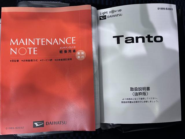タントカスタムＸパノラマモニター　７インチナビ　両側パワースライドドア　シートヒーター　ＵＳＢ入力端子　Ｂｌｕｅｔｏｏｔｈ　オートライト　キーフリー　アイドリングストップ　ティーゼットデオプラス（岡山県）の中古車