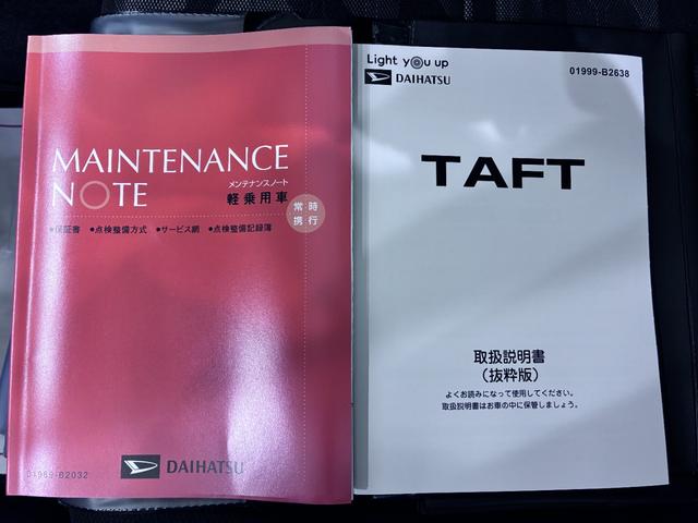 タフトＧバックモニター　９インチディスプレイオーディオ　シートヒーター　ＵＳＢ入力端子　Ｂｌｕｅｔｏｏｔｈ　オートライト　キーフリー　アイドリングストップ　電動パーキングブレーキ　ティーゼットデオプラス（岡山県）の中古車