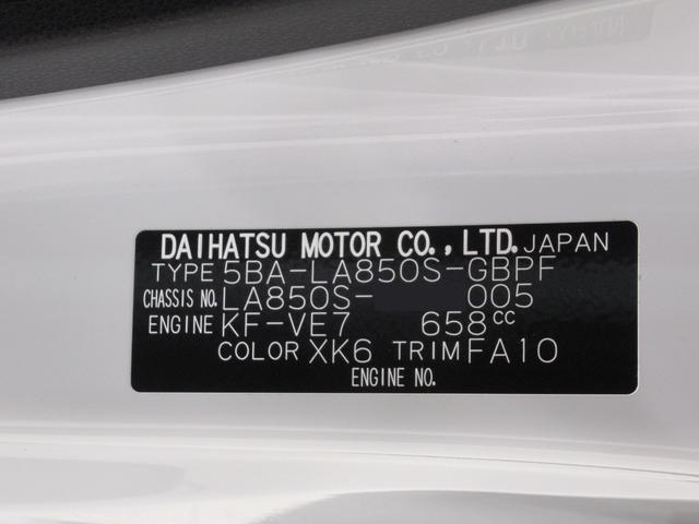 ムーヴキャンバスストライプスＧパノラマモニター　７インチナビ　両側パワースライドドア　シートヒーター　ＵＳＢ入力端子　Ｂｌｕｅｔｏｏｔｈ　ホッとカップホルダー　オートライト　キーフリー　アイドリングストップ　ティーゼットデオプラス（岡山県）の中古車