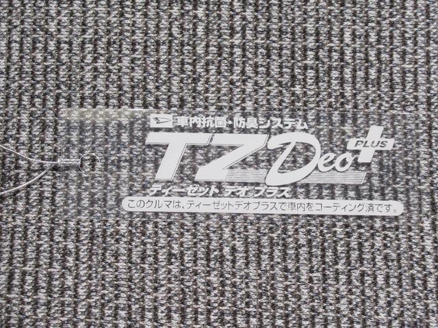 ムーヴキャンバスストライプスＧパノラマモニター　７インチナビ　両側パワースライドドア　シートヒーター　ＵＳＢ入力端子　Ｂｌｕｅｔｏｏｔｈ　ホッとカップホルダー　オートライト　キーフリー　アイドリングストップ　ティーゼットデオプラス（岡山県）の中古車