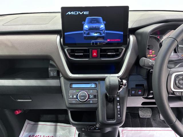 ムーヴＲＳパノラマモニター　１０インチナビ　ドライブレコーダー　両側パワースライドドア　シートヒーター　ＵＳＢ入力端子　Ｂｌｕｅｔｏｏｔｈ　オートライト　キーフリー　アイドリングストップ　ティーゼットデオプラス（岡山県）の中古車