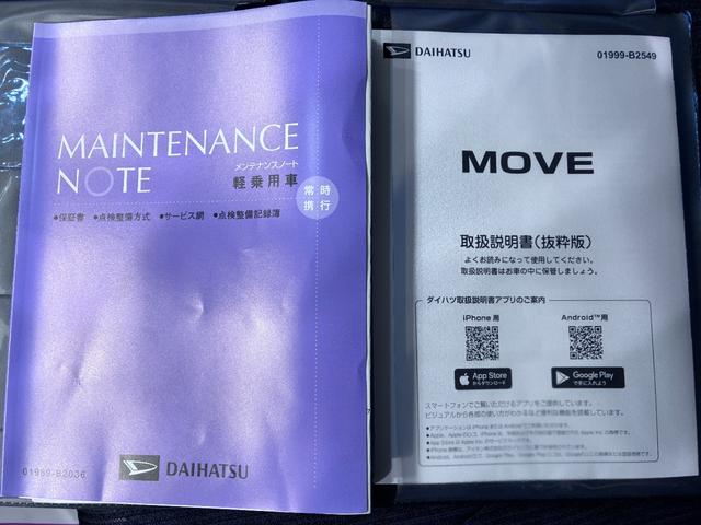 ムーヴＲＳパノラマモニター　１０インチナビ　ドライブレコーダー　両側パワースライドドア　シートヒーター　ＵＳＢ入力端子　Ｂｌｕｅｔｏｏｔｈ　オートライト　キーフリー　アイドリングストップ　ティーゼットデオプラス（岡山県）の中古車