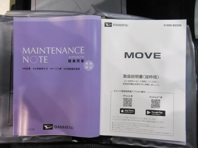ムーヴRSパノラマモニター 10インチナビ ドライブレコーダー 両側パワースライドドア シートヒーター USB入力端子 Bluetooth オートライト キーフリー アイドリングストップ ティーゼットデオプラス(岡山県)の中古車