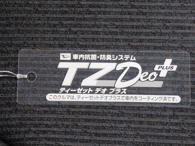 ムーヴRSパノラマモニター 10インチナビ ドライブレコーダー 両側パワースライドドア シートヒーター USB入力端子 Bluetooth オートライト キーフリー アイドリングストップ ティーゼットデオプラス(岡山県)の中古車