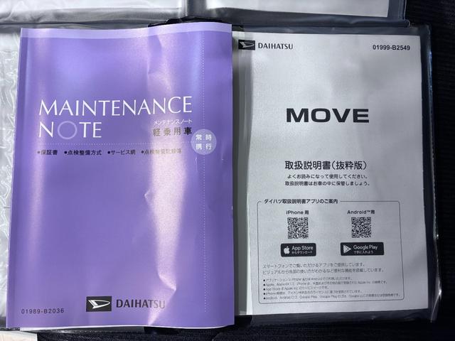 ムーヴRSパノラマモニター 9インチディスプレイオーディオ ドライブレコーダー 両側パワースライドドア USB入力端子 Bluetooth オートライト キーフリー アイドリングストップ ティーゼットデオプラス(岡山県)の中古車