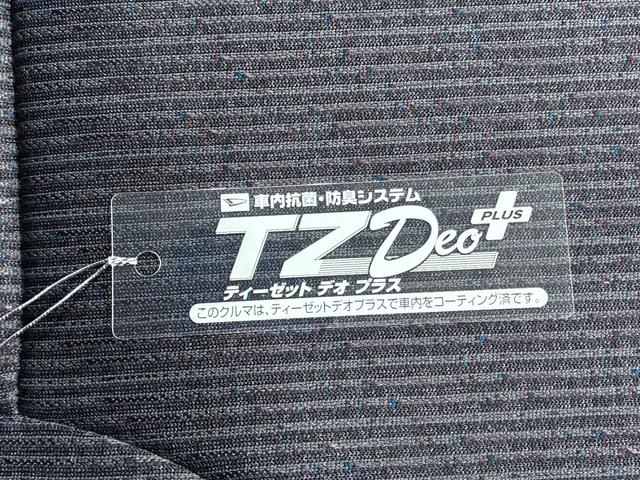 ムーヴRSパノラマモニター 9インチディスプレイオーディオ ドライブレコーダー 両側パワースライドドア USB入力端子 Bluetooth オートライト キーフリー アイドリングストップ ティーゼットデオプラス(岡山県)の中古車