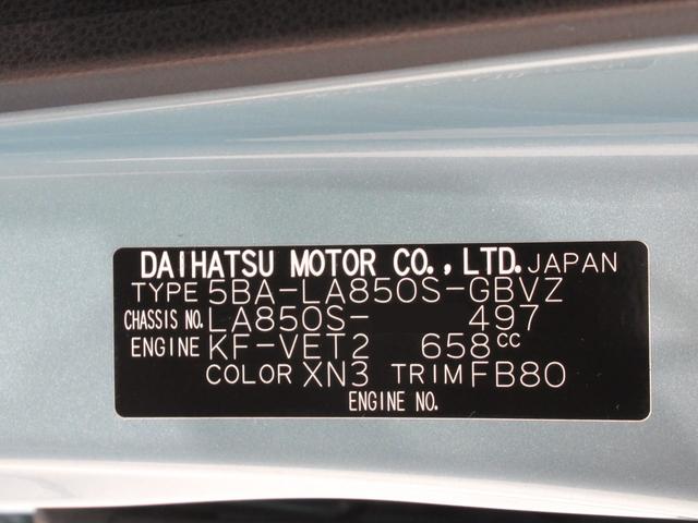 ムーヴRSパノラマモニター 9インチディスプレイオーディオ ドライブレコーダー 両側パワースライドドア USB入力端子 Bluetooth オートライト キーフリー アイドリングストップ ティーゼットデオプラス(岡山県)の中古車