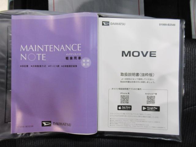 ムーヴRSパノラマモニター 9インチディスプレイオーディオ ドライブレコーダー 両側パワースライドドア USB入力端子 Bluetooth オートライト キーフリー アイドリングストップ ティーゼットデオプラス(岡山県)の中古車