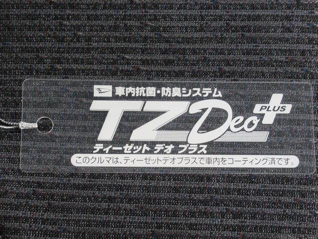 ムーヴRSパノラマモニター 9インチディスプレイオーディオ ドライブレコーダー 両側パワースライドドア USB入力端子 Bluetooth オートライト キーフリー アイドリングストップ ティーゼットデオプラス(岡山県)の中古車