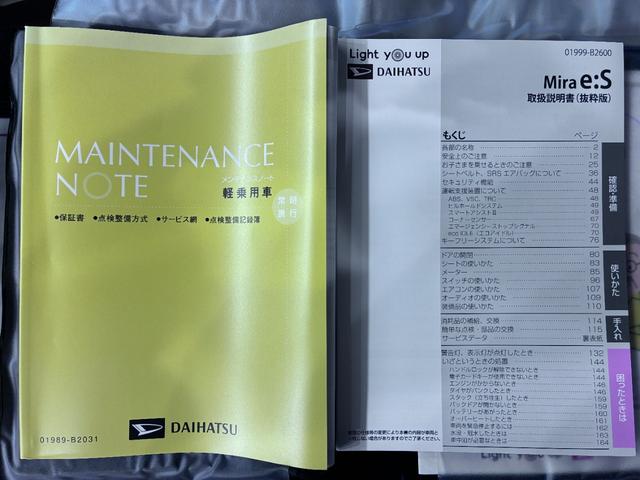 ミライースＬ　ＳＡ３オートライト　キーレスエントリー　アイドリングストップ　ＣＤチューナー　衝突被害軽減システム　レーンアシスト　オートマチックハイビーム　ティーゼットデオプラス（岡山県）の中古車