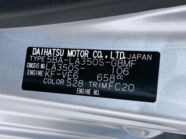 ミライースL SA3オートライト キーレスエントリー アイドリングストップ USB入力端子 Bluetooth 衝突被害軽減システム レーンアシスト オートマチックハイビーム ティーゼットデオプラス(岡山県)の中古車