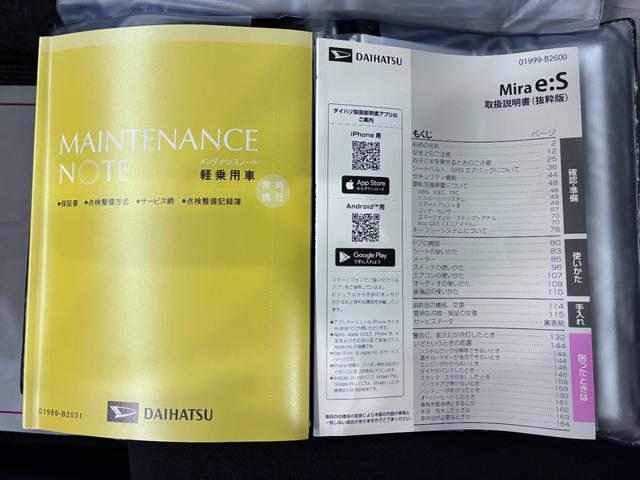 ミライースL SA3オートライト キーレスエントリー アイドリングストップ USB入力端子 Bluetooth 衝突被害軽減システム レーンアシスト オートマチックハイビーム ティーゼットデオプラス(岡山県)の中古車