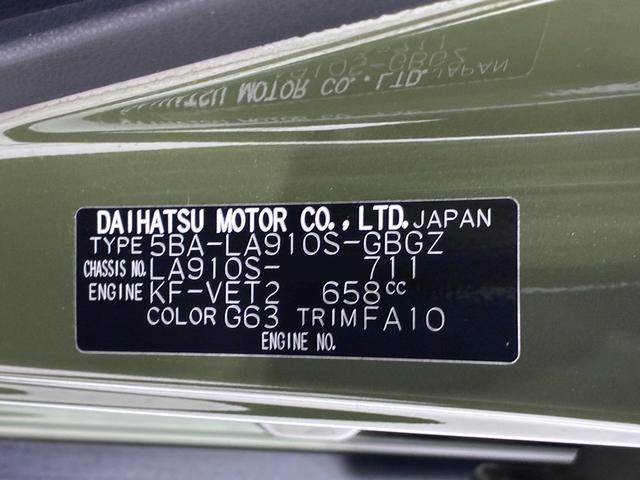 タフトＧターボ　クロムベンチャーシートヒーター　オートライト　キーフリー　ＵＳＢ入力端子　電動パーキングブレーキ　衝突被害軽減システム　レーンアシスト　オートマチックハイビーム　ティーゼットデオプラス　エコアイドル非装着車（岡山県）の中古車