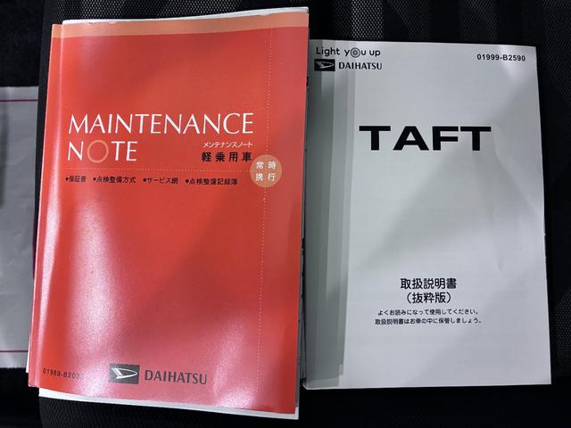 タフトＧターボ　クロムベンチャーシートヒーター　オートライト　キーフリー　ＵＳＢ入力端子　電動パーキングブレーキ　衝突被害軽減システム　レーンアシスト　オートマチックハイビーム　ティーゼットデオプラス　エコアイドル非装着車（岡山県）の中古車