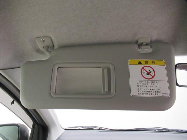 ミライースＸメモリアルエディションキーレスエントリー　アイドリングストップ　ＣＤチューナー　電動格納式ドアミラー　エアコン　パワーステアリング　パワーウィンドウ　運転席エアバッグ　ＡＢＳ　ティーゼットデオプラス（岡山県）の中古車