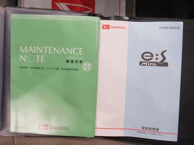 ミライースＸメモリアルエディションキーレスエントリー　アイドリングストップ　ＣＤチューナー　電動格納式ドアミラー　エアコン　パワーステアリング　パワーウィンドウ　運転席エアバッグ　ＡＢＳ　ティーゼットデオプラス（岡山県）の中古車