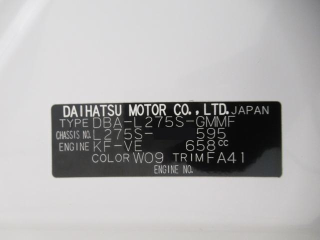 ミラXスペシャルMT5速 キーレスエントリー CDチューナー エアコン パワーステアリング パワーウィンドウ 運転席エアバッグ ABS ティーゼットデオプラス(岡山県)の中古車