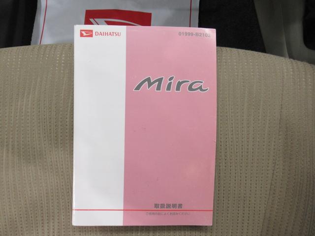 ミラXスペシャルMT5速 キーレスエントリー CDチューナー エアコン パワーステアリング パワーウィンドウ 運転席エアバッグ ABS ティーゼットデオプラス(岡山県)の中古車