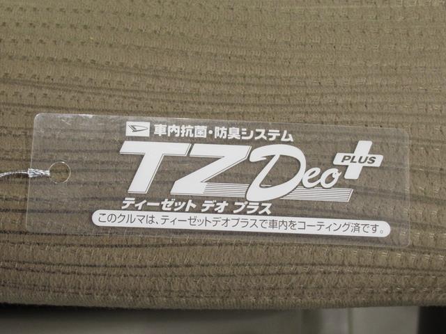 ミラXスペシャルMT5速 キーレスエントリー CDチューナー エアコン パワーステアリング パワーウィンドウ 運転席エアバッグ ABS ティーゼットデオプラス(岡山県)の中古車