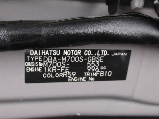 ブーンシルクＧパッケージ　ＳＡ２オートライト　キーフリー　アイドリングストップ　電動格納式ドアミラー　衝突被害軽減システム　レーンアシスト　オートマチックハイビーム　ティーゼットデオプラス（岡山県）の中古車