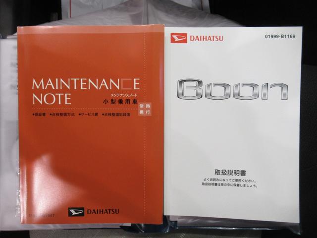 ブーンシルクＧパッケージ　ＳＡ２オートライト　キーフリー　アイドリングストップ　電動格納式ドアミラー　衝突被害軽減システム　レーンアシスト　オートマチックハイビーム　ティーゼットデオプラス（岡山県）の中古車