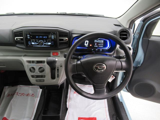 ミライースＸリミテッド　ＳＡ３キーレスエントリー　アイドリングストップ　ＣＤチューナー　ＵＳＢ入力端子　電動格納式ドアミラー　衝突被害軽減システム　レーンアシスト　オートマチックハイビーム　ティーゼットデオプラス（岡山県）の中古車