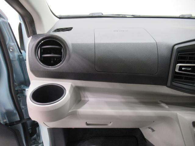 ミライースＸリミテッド　ＳＡ３キーレスエントリー　アイドリングストップ　ＣＤチューナー　ＵＳＢ入力端子　電動格納式ドアミラー　衝突被害軽減システム　レーンアシスト　オートマチックハイビーム　ティーゼットデオプラス（岡山県）の中古車