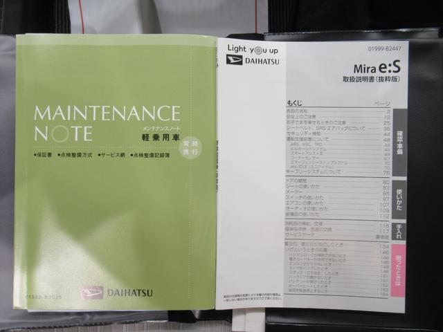 ミライースＸリミテッド　ＳＡ３キーレスエントリー　アイドリングストップ　ＣＤチューナー　ＵＳＢ入力端子　電動格納式ドアミラー　衝突被害軽減システム　レーンアシスト　オートマチックハイビーム　ティーゼットデオプラス（岡山県）の中古車