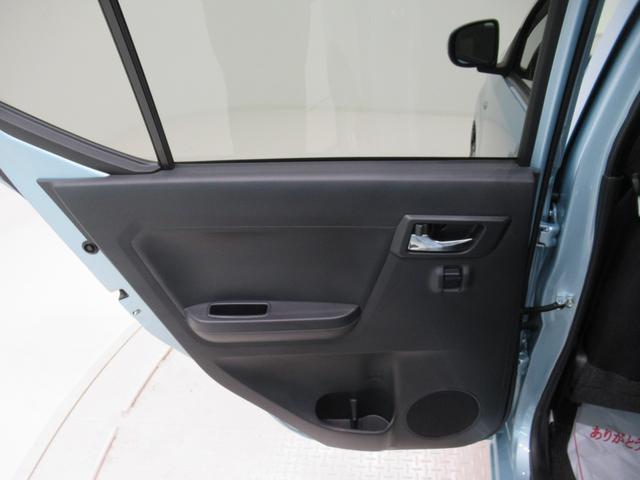 ミライースＸリミテッド　ＳＡ３キーレスエントリー　アイドリングストップ　ＣＤチューナー　ＵＳＢ入力端子　電動格納式ドアミラー　衝突被害軽減システム　レーンアシスト　オートマチックハイビーム　ティーゼットデオプラス（岡山県）の中古車