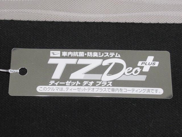 ミライースＸリミテッド　ＳＡ３キーレスエントリー　アイドリングストップ　ＣＤチューナー　ＵＳＢ入力端子　電動格納式ドアミラー　衝突被害軽減システム　レーンアシスト　オートマチックハイビーム　ティーゼットデオプラス（岡山県）の中古車