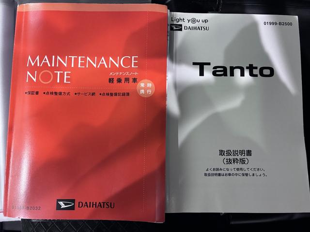 タントカスタムＸシートヒーター　両側パワースライドドア　オートライト　キーフリー　アイドリングストップ　バックモニター　ナビ　ドライブレコーダー　ＵＳＢ入力端子　Ｂｌｕｅｔｏｏｔｈ　ティーゼットデオプラス（岡山県）の中古車