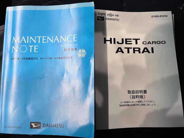 アトレーRS両側パワースライドドア オートライト キーフリー アイドリングストップ バックモニター ディスプレイオーディオ ドライブレコーダー USB入力端子 Bluetooth ティーゼットデオプラス(岡山県)の中古車