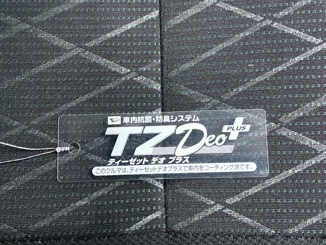 アトレーRS両側パワースライドドア オートライト キーフリー アイドリングストップ バックモニター ディスプレイオーディオ ドライブレコーダー USB入力端子 Bluetooth ティーゼットデオプラス(岡山県)の中古車