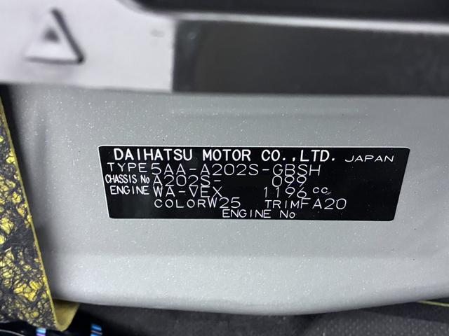 ロッキープレミアムG HEVシートヒーター オートライト キーフリー パノラマモニター ナビ ドライブレコーダー USB入力端子 Bluetooth 衝突被害軽減システム レーンアシスト オートマチックハイビーム(岡山県)の中古車