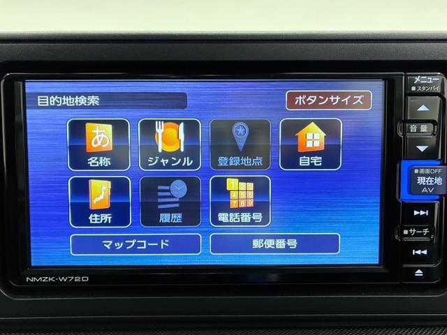 ロッキープレミアムG HEVシートヒーター オートライト キーフリー パノラマモニター ナビ ドライブレコーダー USB入力端子 Bluetooth 衝突被害軽減システム レーンアシスト オートマチックハイビーム(岡山県)の中古車