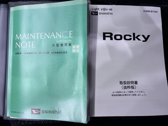 ロッキープレミアムG HEVシートヒーター オートライト キーフリー パノラマモニター ナビ ドライブレコーダー USB入力端子 Bluetooth 衝突被害軽減システム レーンアシスト オートマチックハイビーム(岡山県)の中古車