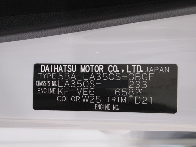 ミライースＸリミテッド　ＳＡ３ＬＥＤヘッドランプ　オートライト　キーレスエントリー　アイドリングストップ　バックモニター　ナビ　ＵＳＢ入力端子　Ｂｌｕｅｔｏｏｔｈ　電動格納式ドアミラー　ティーゼットデオプラス（岡山県）の中古車