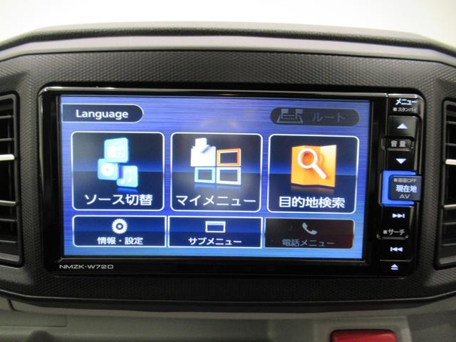 ミライースＸリミテッド　ＳＡ３ＬＥＤヘッドランプ　オートライト　キーレスエントリー　アイドリングストップ　バックモニター　ナビ　ＵＳＢ入力端子　Ｂｌｕｅｔｏｏｔｈ　電動格納式ドアミラー　ティーゼットデオプラス（岡山県）の中古車