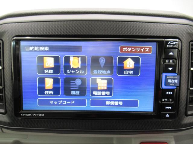 ミライースＸリミテッド　ＳＡ３ＬＥＤヘッドランプ　オートライト　キーレスエントリー　アイドリングストップ　バックモニター　ナビ　ＵＳＢ入力端子　Ｂｌｕｅｔｏｏｔｈ　電動格納式ドアミラー　ティーゼットデオプラス（岡山県）の中古車