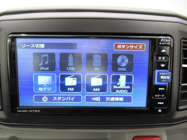 ミライースＸリミテッド　ＳＡ３ＬＥＤヘッドランプ　オートライト　キーレスエントリー　アイドリングストップ　バックモニター　ナビ　ＵＳＢ入力端子　Ｂｌｕｅｔｏｏｔｈ　電動格納式ドアミラー　ティーゼットデオプラス（岡山県）の中古車