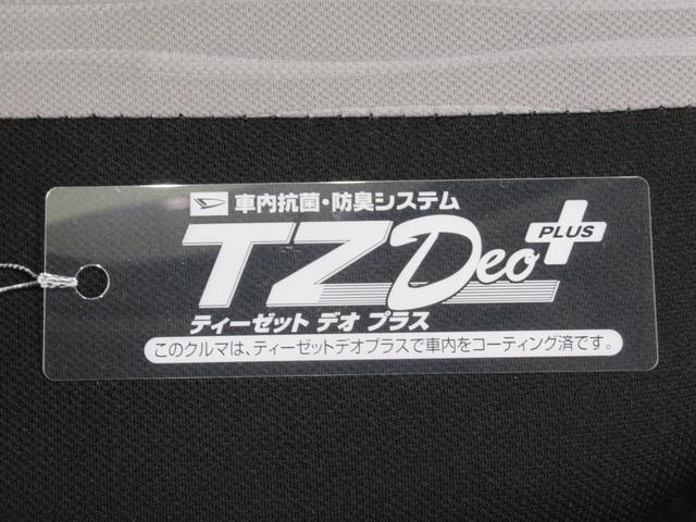 ミライースＸリミテッド　ＳＡ３ＬＥＤヘッドランプ　オートライト　キーレスエントリー　アイドリングストップ　バックモニター　ナビ　ＵＳＢ入力端子　Ｂｌｕｅｔｏｏｔｈ　電動格納式ドアミラー　ティーゼットデオプラス（岡山県）の中古車