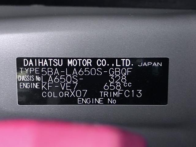 タントファンクロスシートヒーター 両側パワースライドドア オートライト キーフリー アイドリングストップ バックモニター ナビ ドライブレコーダー USB入力端子 Bluetooth ティーゼットデオプラス(岡山県)の中古車