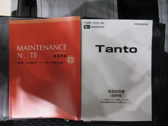 タントカスタムXシートヒーター 両側パワースライドドア オートライト キーフリー アイドリングストップ バックモニター ナビ ドライブレコーダー USB入力端子 Bluetooth ティーゼットデオプラス(岡山県)の中古車