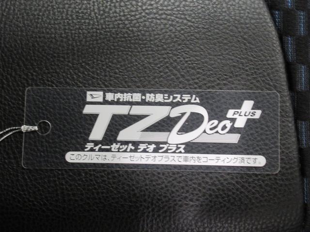 タントカスタムXシートヒーター 両側パワースライドドア オートライト キーフリー アイドリングストップ バックモニター ナビ ドライブレコーダー USB入力端子 Bluetooth ティーゼットデオプラス(岡山県)の中古車