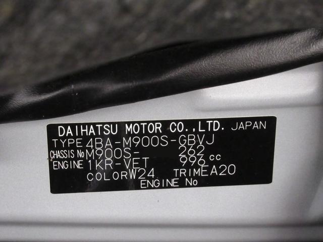 トールカスタムＧターボパノラマモニター　９インチディスプレイオーディオ　ドライブレコーダー　両側パワースライドドア　ＵＳＢ入力端子　Ｂｌｕｅｔｏｏｔｈ　オートライト　キーフリー　アイドリングストップ　ティーゼットデオプラス（岡山県）の中古車